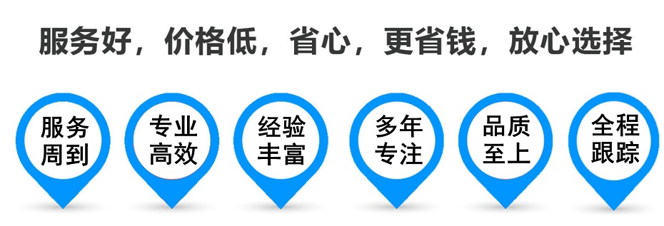 龙川货运专线 上海嘉定至龙川物流公司 嘉定到龙川仓储配送